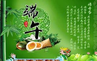 端午习俗,传承千年的民俗风情掠影