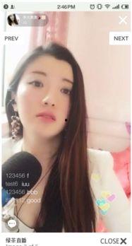 成人绿茶直播app,成人世界的清新绿洲，畅享直播新体验