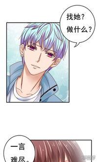 起漫画,一场视觉与想象的盛宴