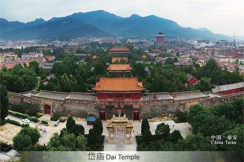 山东泰安,泰山脚下的人文与自然奇观