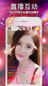苹果app成人直播软件下载,热门成人直播软件下载指南