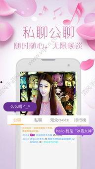 成人黄色app直播软件,黄色app的隐秘世界