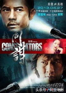 香港电影大全,香港电影大全中的经典瞬间