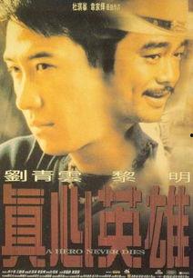 蒙嘉慧电影,光影交织的银幕传奇